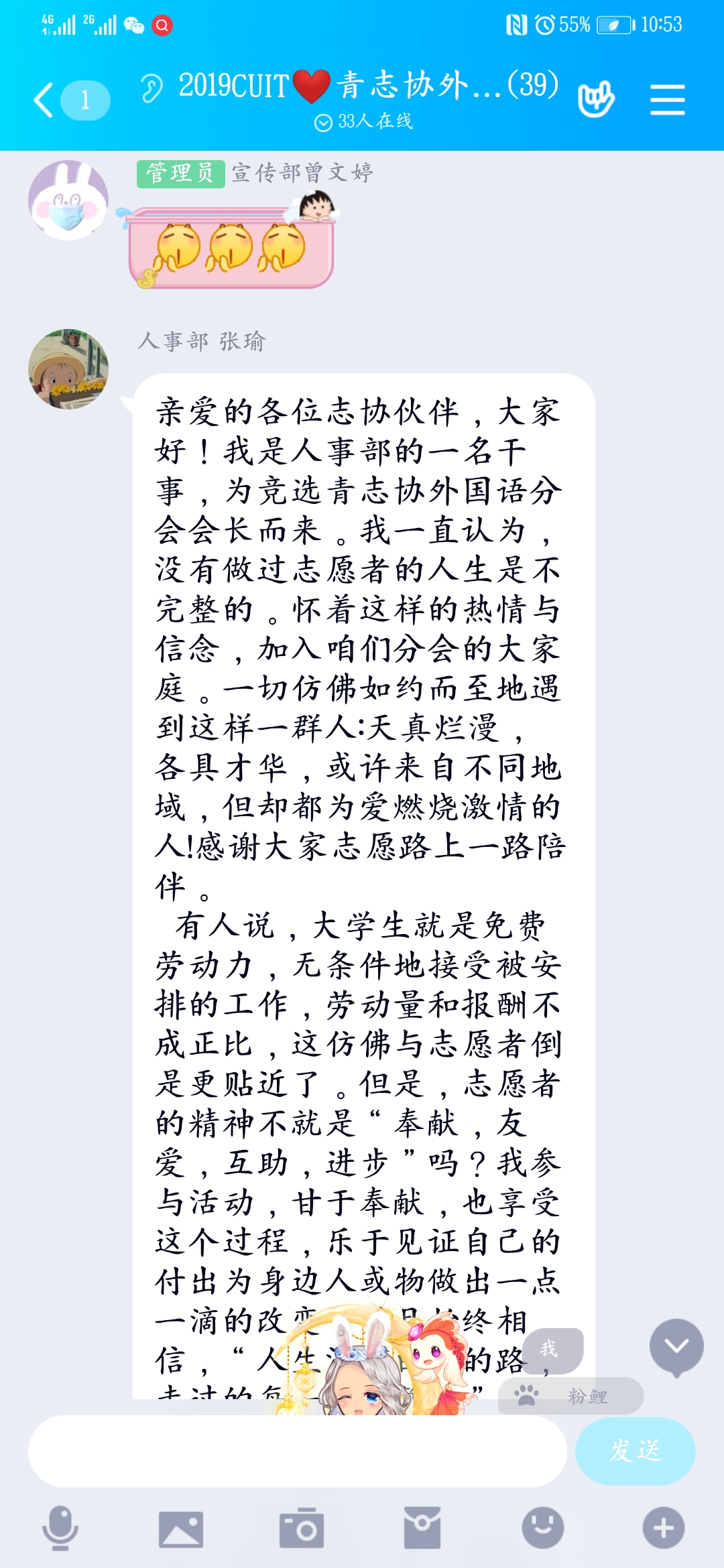 bv伟德国际体育官方网站