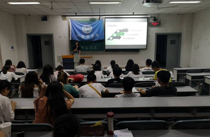 bv伟德国际体育官方网站