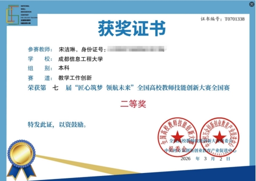bv伟德国际体育官方网站