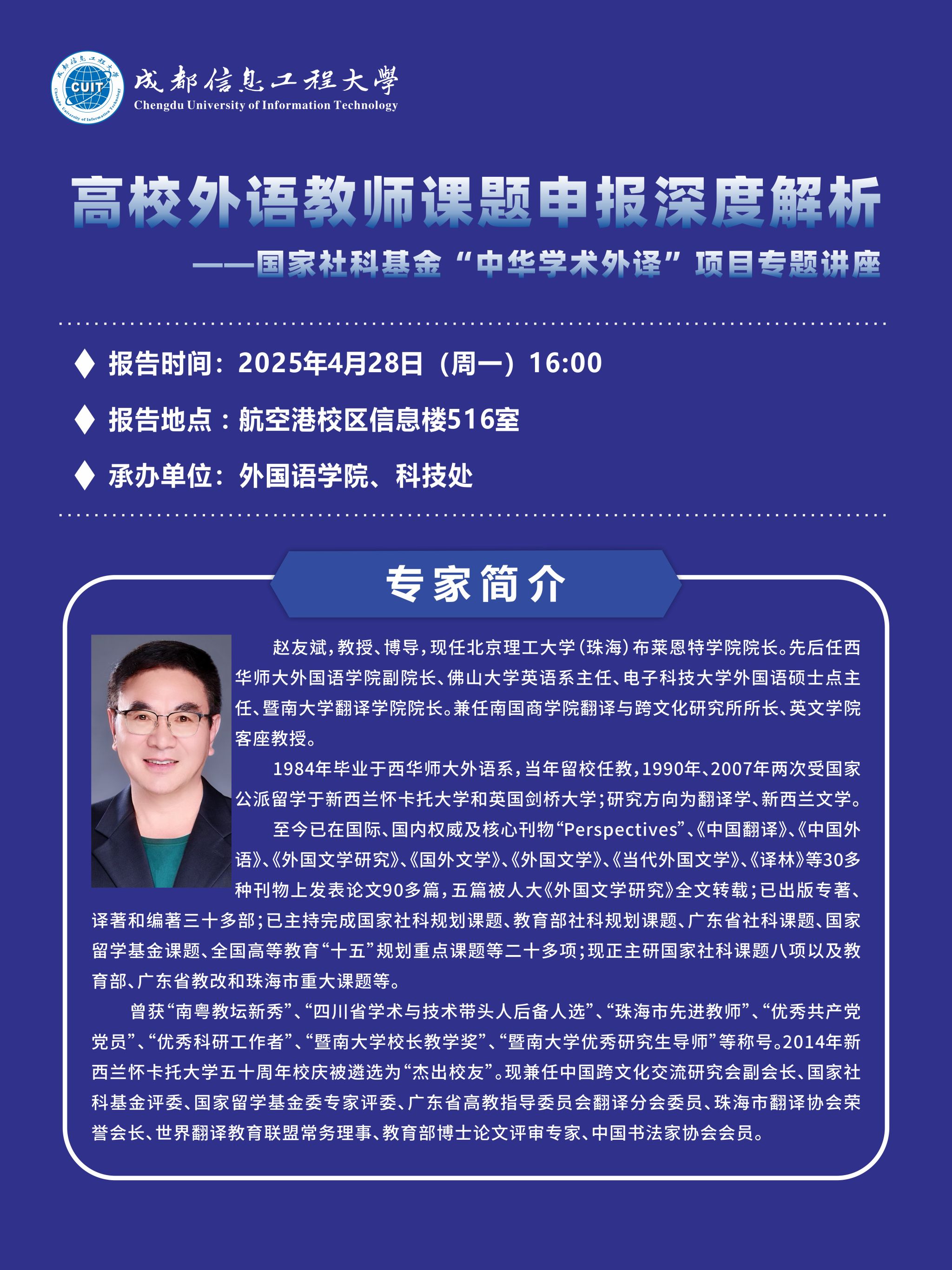 bv伟德国际体育官方网站