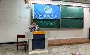 bv伟德国际体育官方网站