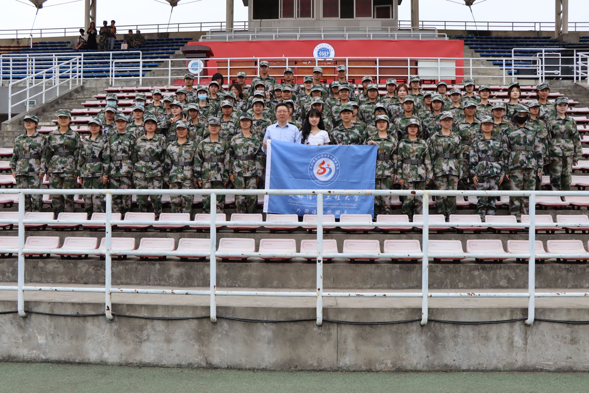 bv伟德国际体育官方网站