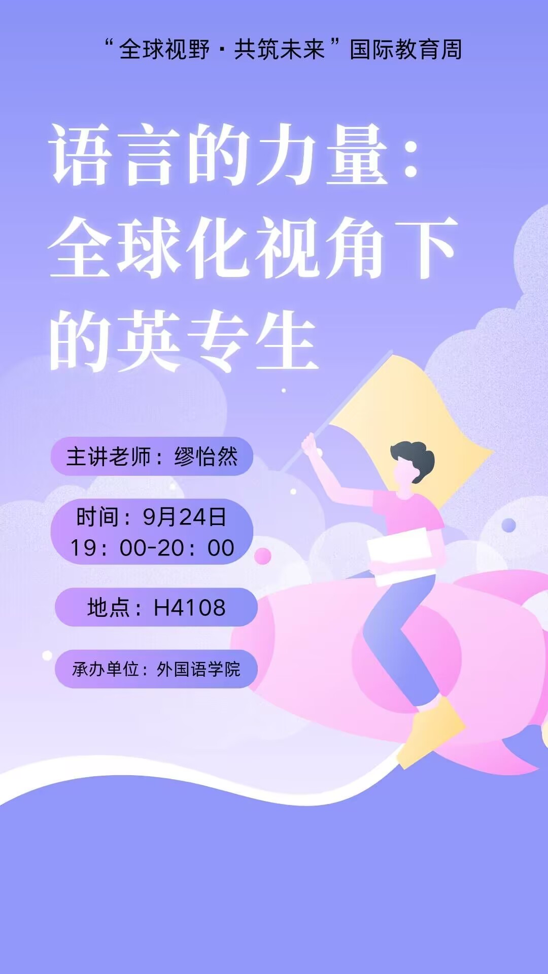 bv伟德国际体育官方网站