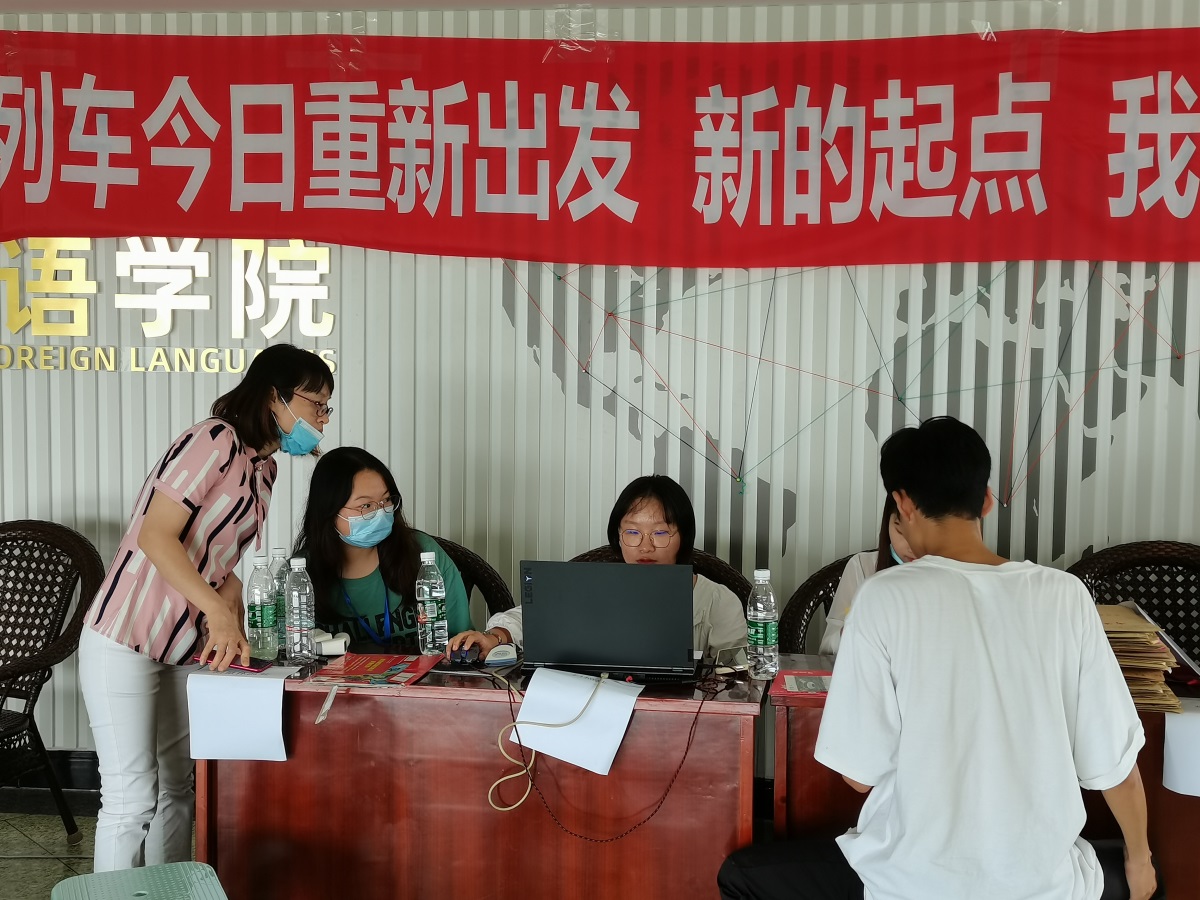 bv伟德国际体育官方网站