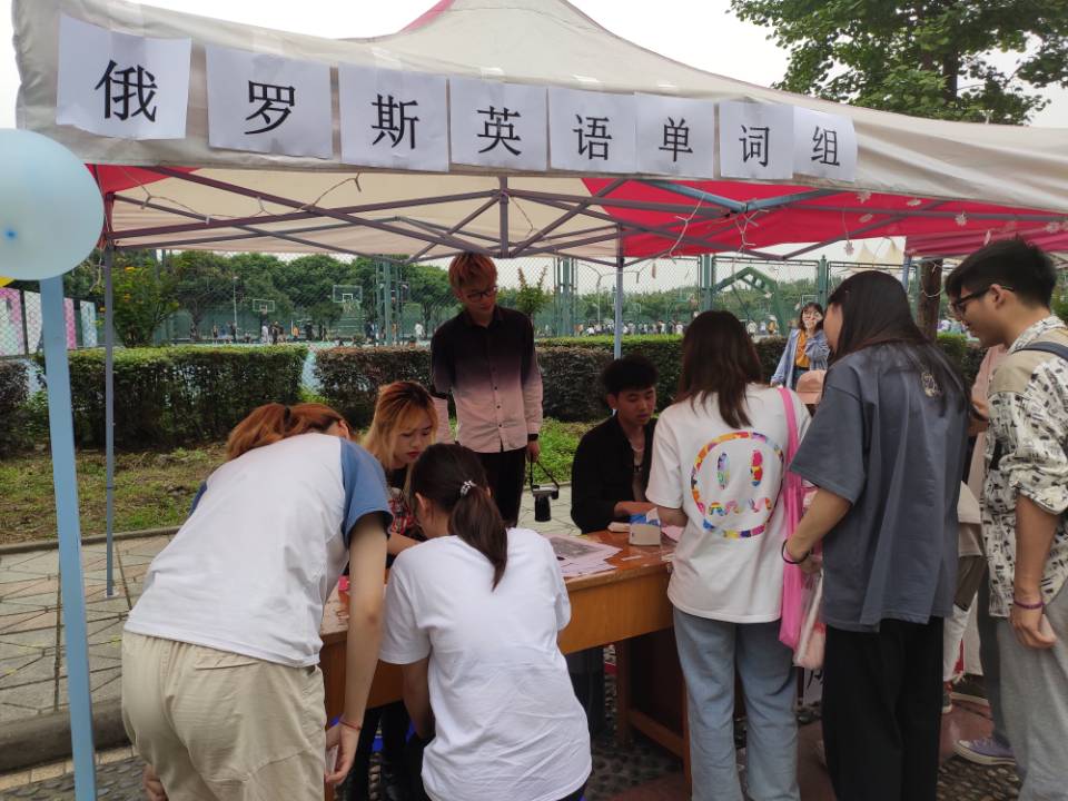 bv伟德国际体育官方网站