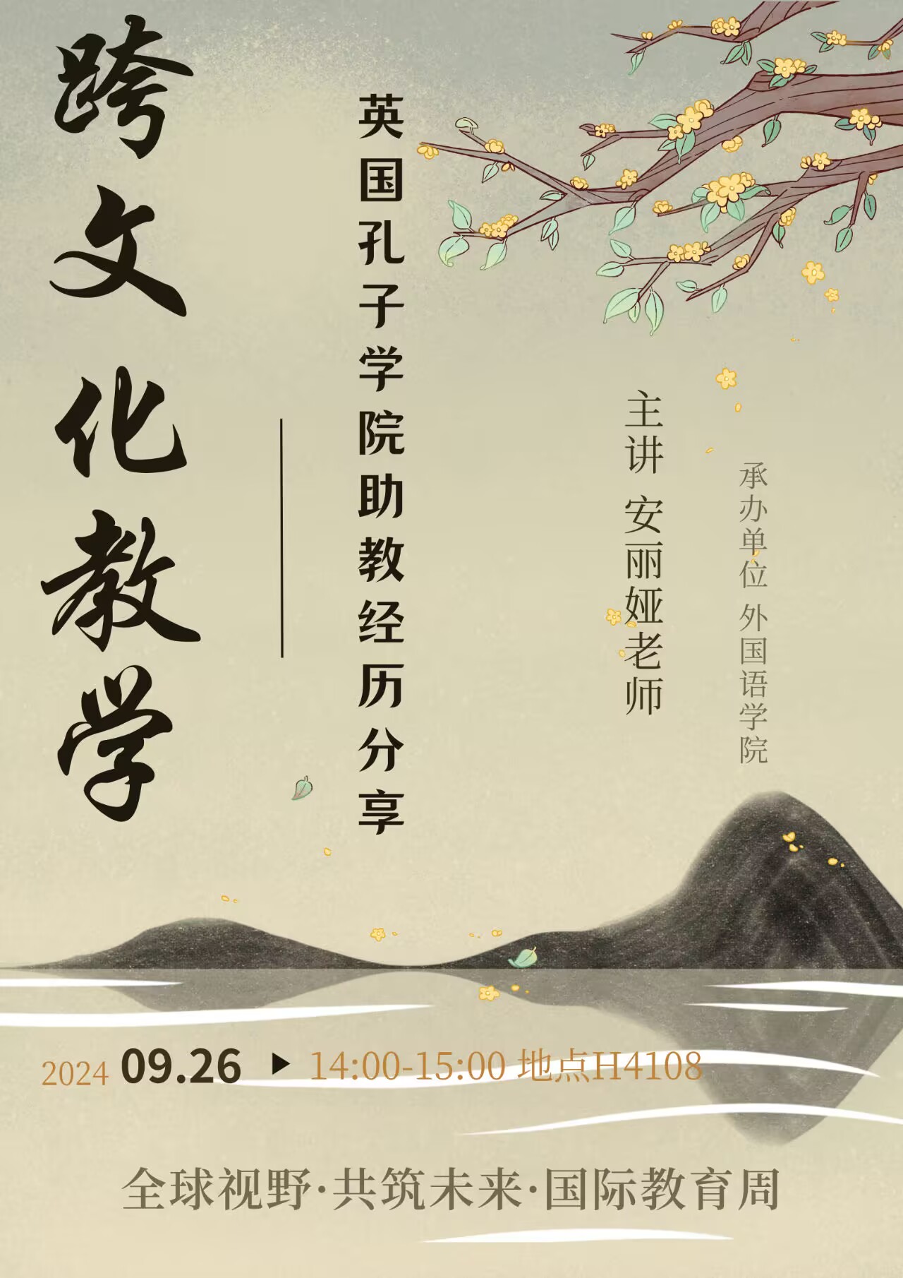 bv伟德国际体育官方网站