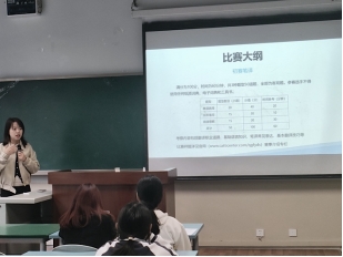 bv伟德国际体育官方网站