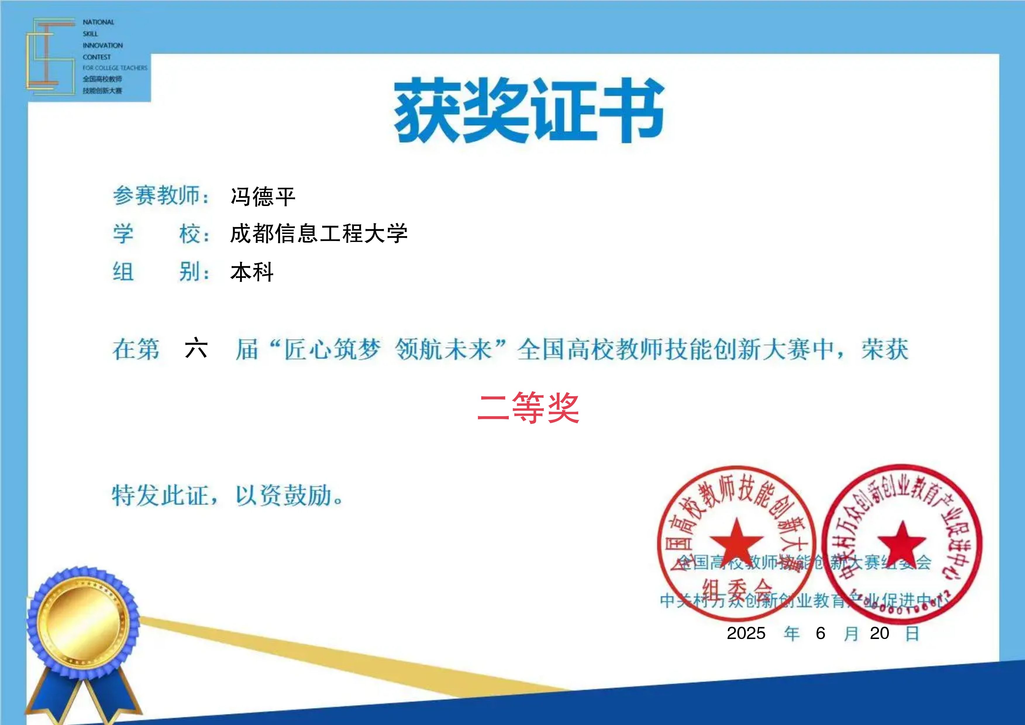 bv伟德国际体育官方网站